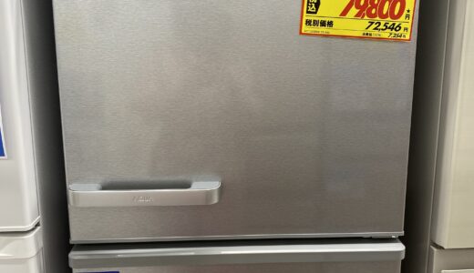 石垣島に移住したら一人暮らしでも冷蔵庫は大きい方がいい