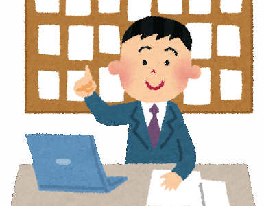 高卒で年収アップも可能！不動産業界で役立つ国家資格「宅地建物取引士（宅建）