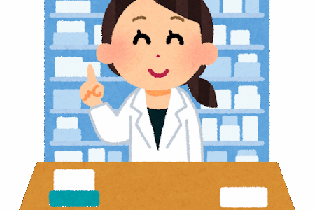 全国どこでも働ける、食える国家資格「薬剤師」