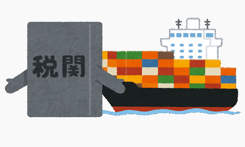 語学や国際知識を活かせて独占業務なので需要が高い「通関士」