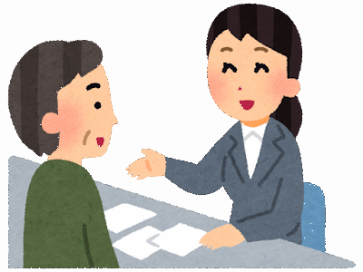 銀行や証券会社の窓口で生きる資格！？金融窓口サービス技術士